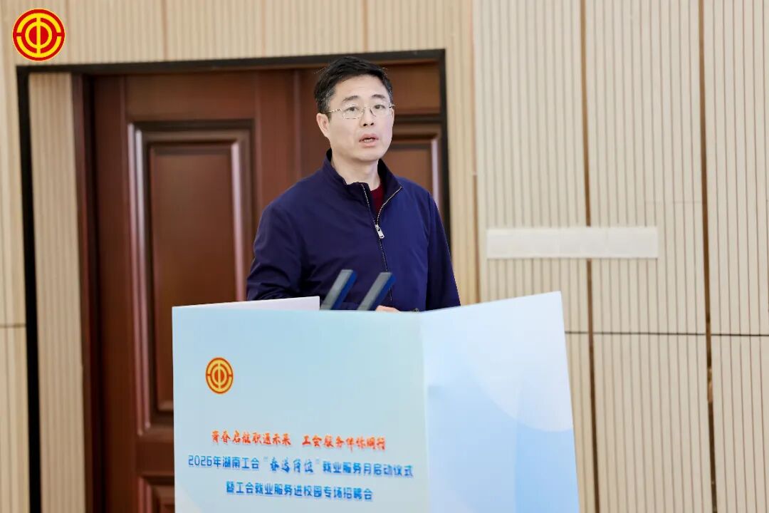 勞模宣講進校園 青春啟航向未來